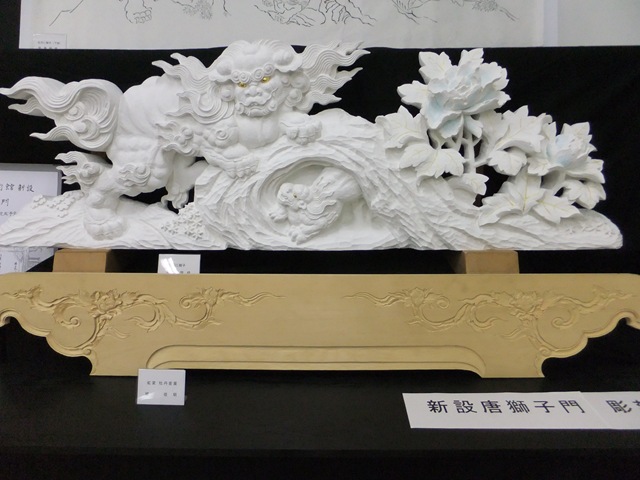 舞台保存会だより40 舞台サミットと立川尚富展 | 信州松本 天神 深志神社